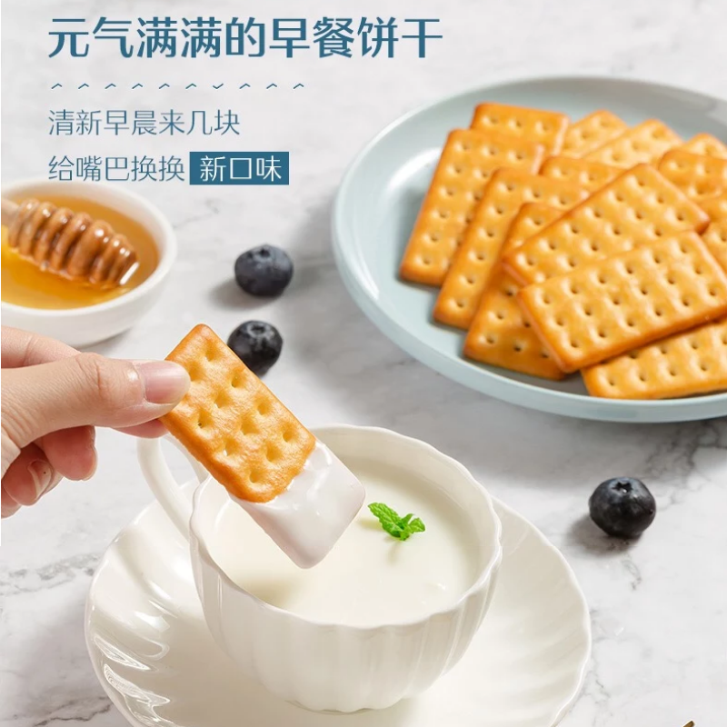 牛奶饼干哪些品牌好？早餐饼干它来了，再也不用担心来不及吃早餐了
