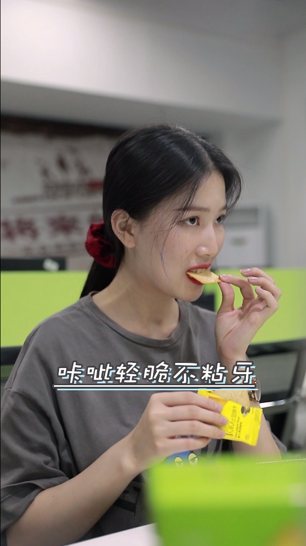 【凯发天生赢家1MM土豆饼干烧烤味/酱油味】像纸一样薄的小饼干，脆不可挡~