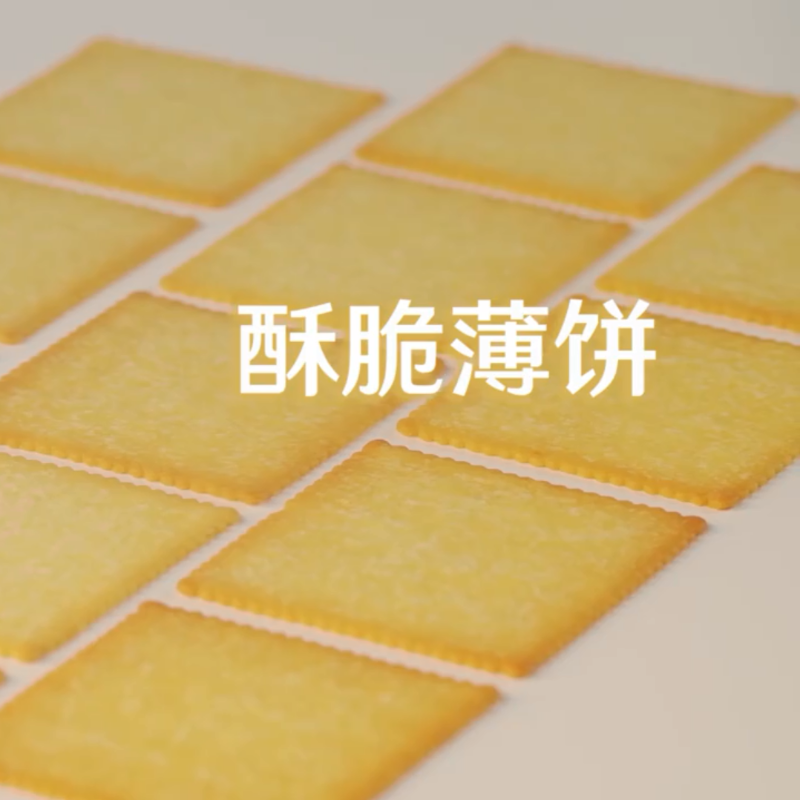 【凯发天生赢家1MM土豆饼干烧烤味/酱油味】像纸一样薄的小饼干，脆不可挡~