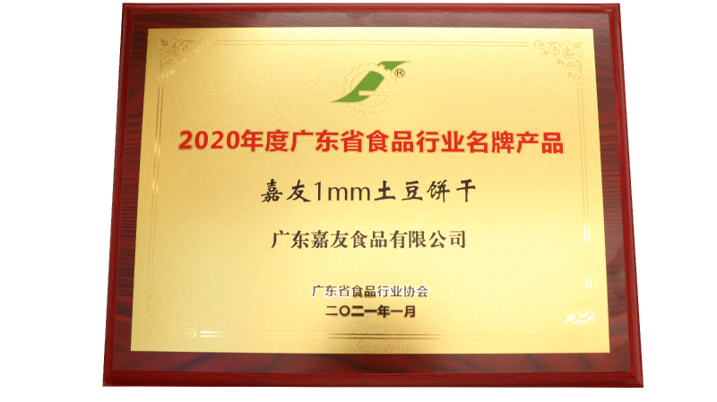 【凯发天生赢家1MM土豆饼干烧烤味/酱油味】像纸一样薄的小饼干，脆不可挡~