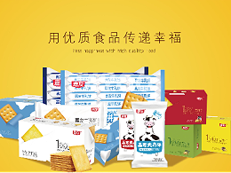 广东饼干批发哪个厂家好？广东饼干批发厂家——广东凯发天生赢家食品有限公司